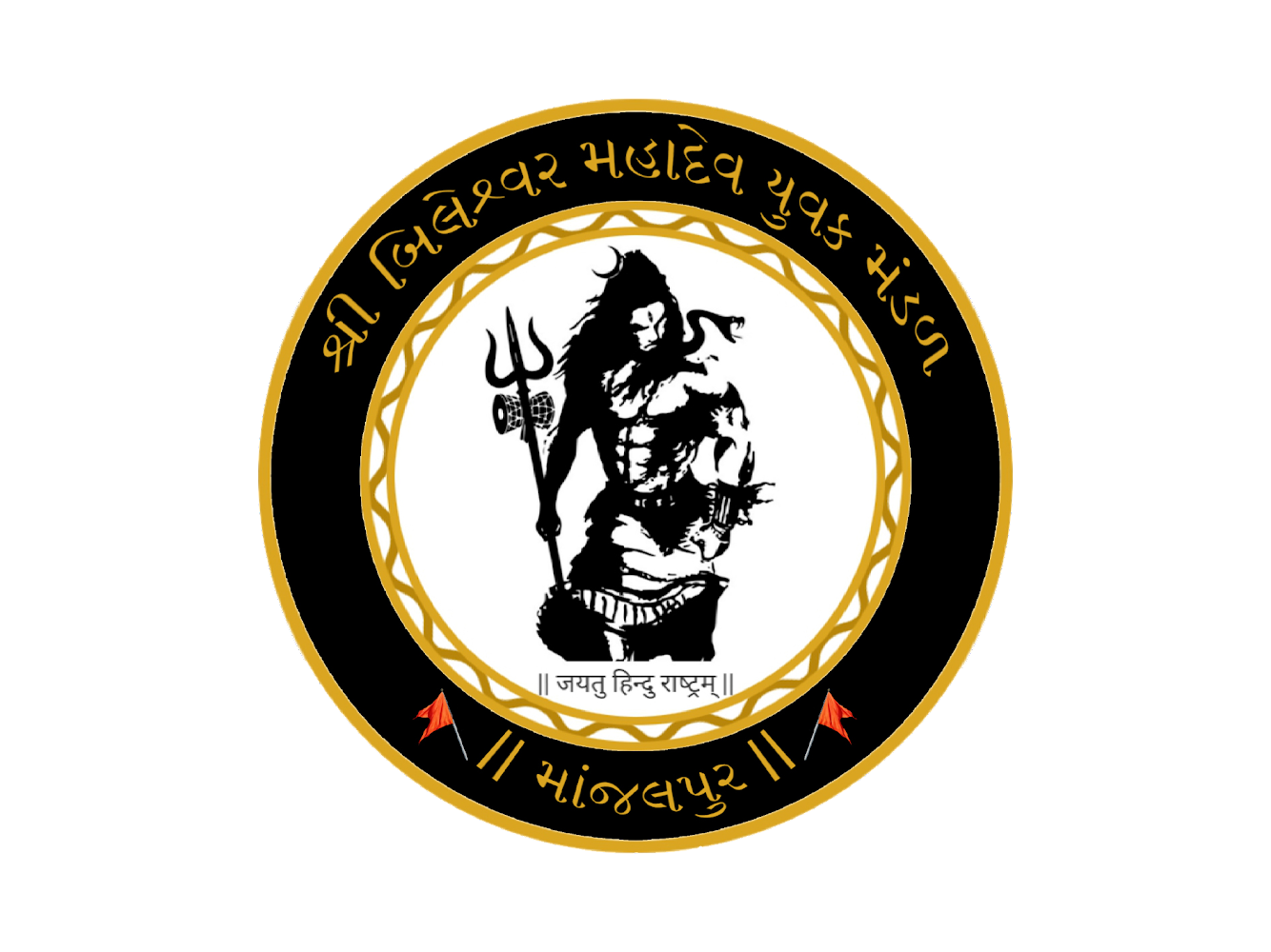 Shree Bileshwar Mahadev Yuvak Mandal Logo